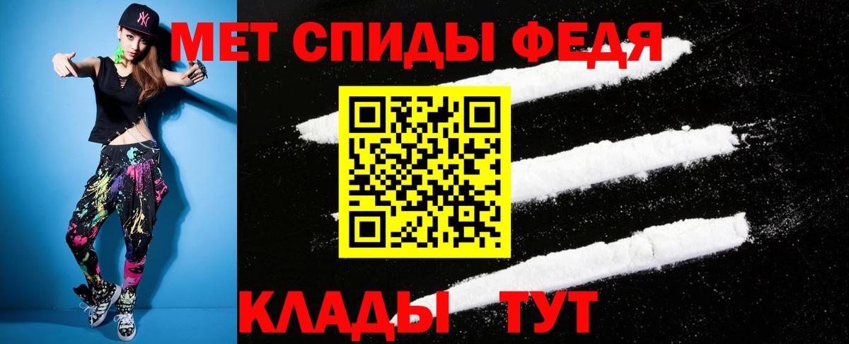 АМФЕТАМИН  Вход с VPN  АМФЕТАМИН  АМФЕТАМИН VHQ  Тимашёвск 