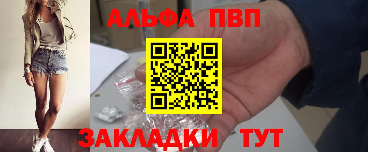 А ПВП СК Тимашёвск