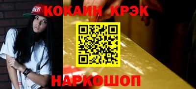 марки nbome Пенза