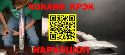 марки nbome Пенза