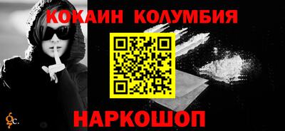 марки nbome Пенза