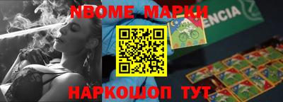 ALPHA-PVP Партизанск