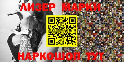 марки nbome Пенза