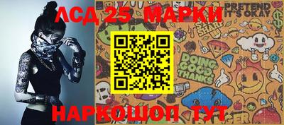марки nbome Пенза