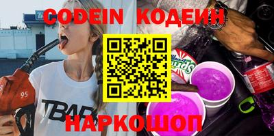 ALPHA-PVP Партизанск
