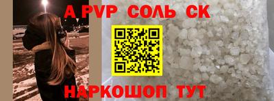 твердый Первоуральск