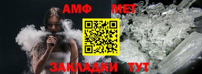 ALPHA-PVP Партизанск