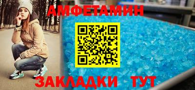 ALPHA-PVP Партизанск