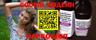 марки nbome Пенза
