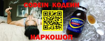 марки nbome Пенза