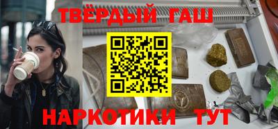 твердый Первоуральск