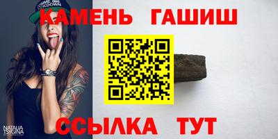 ALPHA-PVP Партизанск