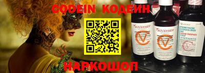 марки nbome Пенза