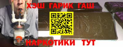 ALPHA-PVP Партизанск