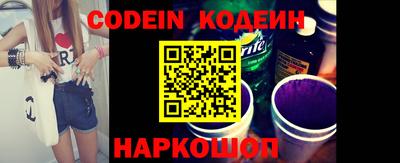 марки nbome Пенза